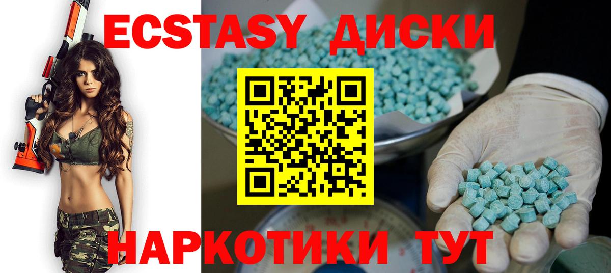 дарнет шоп  площадка клад  Вход с VPN  Ecstasy XTC  ЭКСТАЗИ 300 mg  Рязань  ЭКСТАЗИ 