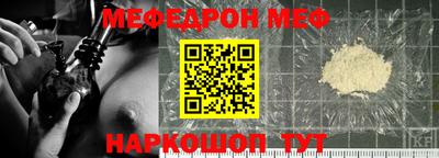 дурь Железноводск