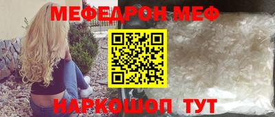 дурь Железноводск
