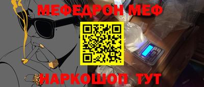 дурь Железноводск
