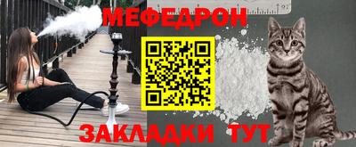 ПСИЛОЦИБИНОВЫЕ ГРИБЫ Железногорск