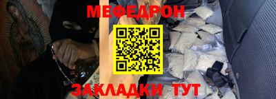 ПСИЛОЦИБИНОВЫЕ ГРИБЫ Железногорск