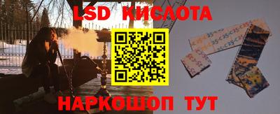 кристаллы Иваново