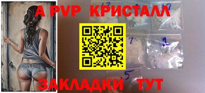 ПСИЛОЦИБИНОВЫЕ ГРИБЫ Железногорск