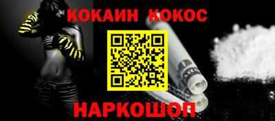 дурь Железноводск