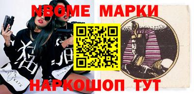 ПСИЛОЦИБИНОВЫЕ ГРИБЫ Железногорск