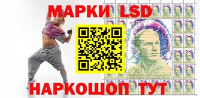 кристаллы Иваново
