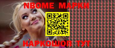 дурь Железноводск