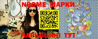 дурь Железноводск