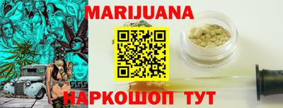 дурь Железноводск