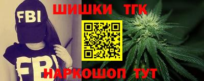 дурь Железноводск
