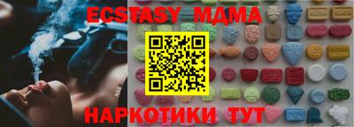 дурь Железноводск