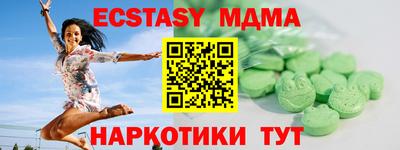 ПСИЛОЦИБИНОВЫЕ ГРИБЫ Железногорск