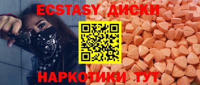 дурь Железноводск