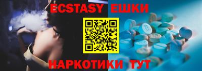 ПСИЛОЦИБИНОВЫЕ ГРИБЫ Железногорск