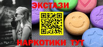дурь Железноводск