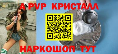 ПСИЛОЦИБИНОВЫЕ ГРИБЫ Железногорск