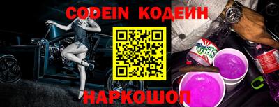 дурь Железноводск