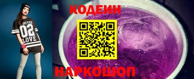 дурь Железноводск
