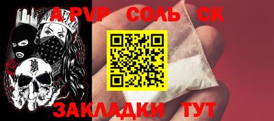 дурь Железноводск