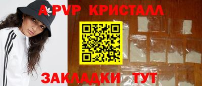 ПСИЛОЦИБИНОВЫЕ ГРИБЫ Железногорск