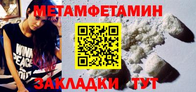 ПСИЛОЦИБИНОВЫЕ ГРИБЫ Железногорск