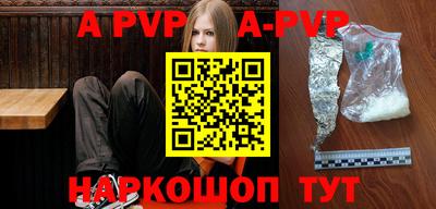 дурь Железноводск