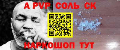 ПСИЛОЦИБИНОВЫЕ ГРИБЫ Железногорск