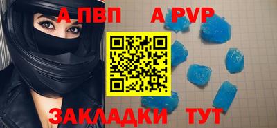 дурь Железноводск