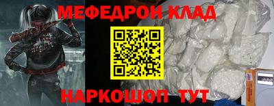 бутик Ижевск