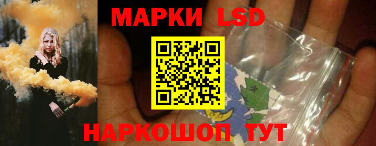 LSD-25 экстази  Лсд 25 экстази кислота  Рязань  Вход с VPN  ЛСД экстази кислота 