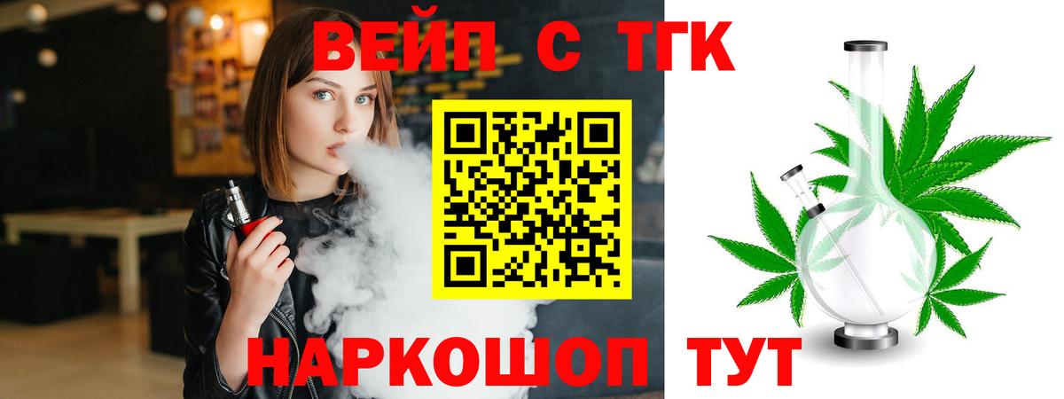 Рязань    ссылки  Вход с VPN  ТГК THC oil 