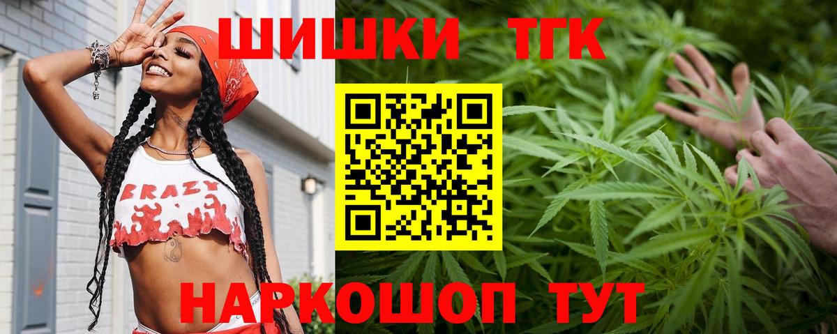 Рязань  Шишки марихуана OG Kush  Марихуана тримм  Каннабис план  Вход с VPN  Канабис планчик 